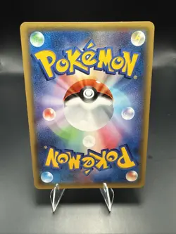 Pokemon Chikorita 001/032 (feat. Pikachu) PokeKyun Collection CP3 Japanese Holo - Image 4