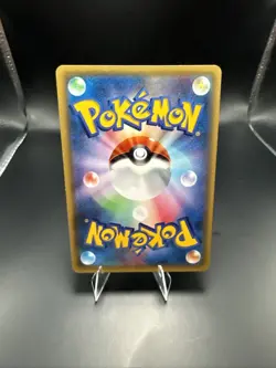 Pokemon Chikorita 001/032 (feat. Pikachu) PokeKyun Collection CP3 Japanese Holo - Image 5