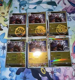 Excadrill 1401/07 - 1406/07 (Lot of 6) Chinese Gem Pack Vol. 4 CBB4C Pokemon - Image 1