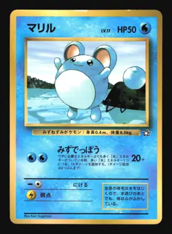 Pokemon Japanese Marill Neo CoroCoro Comics Glossy Promo No. 183 Lightly Played - Image 1