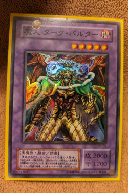 Dark Balter the Terrible SC-02 Super Rare Japanese Yugioh LP - Image 1