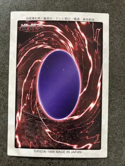 Yugioh Bandai Exodia the Forbidden One Set No.38-42 Japanese 1998 - Image 3