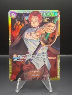 One Piece Japanese Shanks OP01-120 SEC Foil NM - Image 1