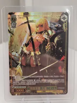 Weiss Schwarz Premium Booster Original Overlord | Foil Singles OLR Aura & Mare - Image 5