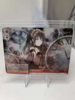 Weiss Schwarz Booster Date A Live Vol.3 | JP Holo Foil Singles RRR - Image 4