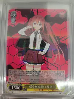 Weiss Schwarz Booster Date A Live Vol.3 | JP Holo Foil Singles RR - Image 2