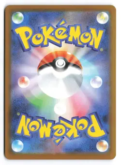 Maractus - Art Rare SV9: Battle Partners 101/100 Japanese Pokemon TCG NM - Image 2