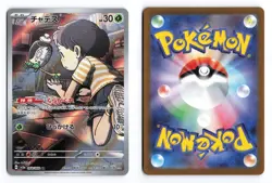 Poltchageist 068/066 Crimson Haze 2024 Art Rare Japanese Pokemon TCG NM - Image 3