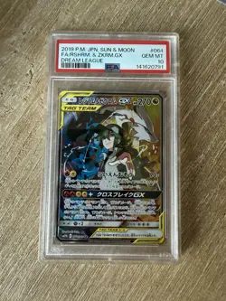 Reshiram & Zekrom GX Pokemon 2019 FA Dream League SR Japanese 064/049 PSA 10 - Image 1