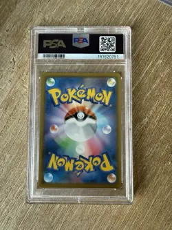 Reshiram & Zekrom GX Pokemon 2019 FA Dream League SR Japanese 064/049 PSA 10 - Image 2