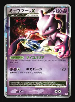 Pokemon Japanese Mewtwo LV.X Holo Mewtwo LV.X Deck 006/012 Excellent - Image 1