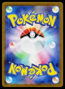 Hitmonlee 011/032 Pokemon TCG Classic Venusaur Pokemon Japanese Near Mint - Image 2