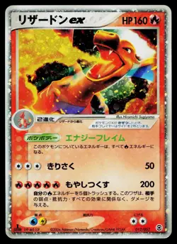 Charizard EX 012/052 ex Starter Deck Pokemon Japanese Heavily Played - Image 1