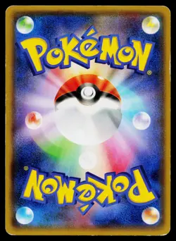 Rayquaza EX 123/XY-P Promo CoroCoro Pokemon Japanese Moderately Played - Image 2