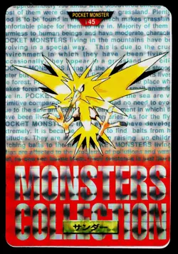 Zapdos Prism No. 145 Red Bandai Carddass Series 1-2 R Pokemon Japanese MP - Image 1