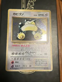 Snorlax Pokemon Jungle Holo (Japanese) HP - Image 1