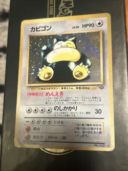 Snorlax Pokemon Jungle Holo (Japanese) HP - Image 2