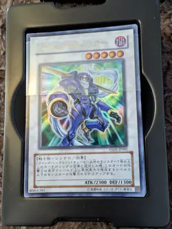 Yugioh 5ds 2008 Starter Deck Junk Warrior - OCG - Japanese - Image 3