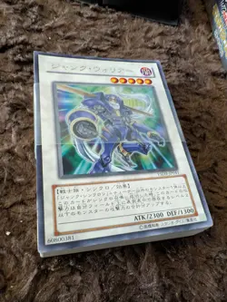 Yugioh 5ds 2008 Starter Deck Junk Warrior - OCG - Japanese - Image 5