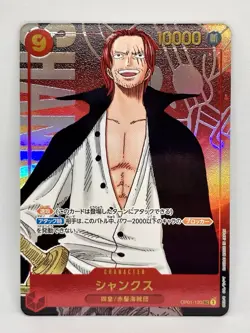 Shanks OP01-120 (Secret) Parallel ROMANCE DAWN - ONE PIECE Japanese NM US Seller - Image 1