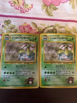 Pokemon TCG Erika's Venusaur Holo Rare Card No. 003 Japanese 2Copies - Image 1
