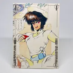 015 Ghost in the Shell SHIROW MASAMUNE illustration Card epoch JAPAN 2001 - Image 1