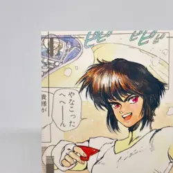 015 Ghost in the Shell SHIROW MASAMUNE illustration Card epoch JAPAN 2001 - Image 2