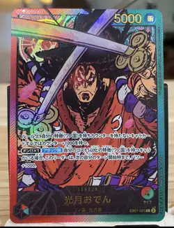 Kozuki Oden (Gold Text) EB01-001 L Anime 25th Collection ONE PIECE Card Japanese - Image 3