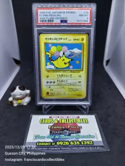 Pokemon JAPANESE Card- PSA 8: FLYING PIKACHU #25 (ANA - PLANE ON RIGHT ✈🎈) - Image 1