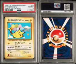 Pokemon JAPANESE Card- PSA 8: FLYING PIKACHU #25 (ANA - PLANE ON RIGHT ✈🎈) - Image 4