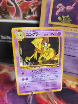 Pokemon Karte Card Vending expansion sheet glossy japanese Kadabra NM+ - Image 1
