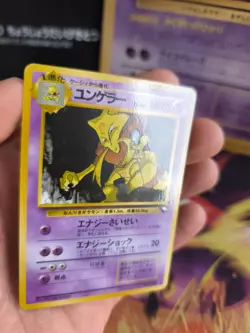 Pokemon Karte Card Vending expansion sheet glossy japanese Kadabra NM+ - Image 2