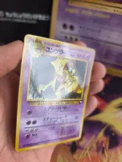 Pokemon Karte Card Vending expansion sheet glossy japanese Kadabra NM+ - Image 3