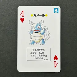 S5747 Wartortle 4 of Hearts Green Venusaur Deck Playing Poker Card Pokemon M19 - Image 1
