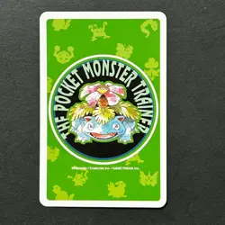 S5747 Wartortle 4 of Hearts Green Venusaur Deck Playing Poker Card Pokemon M19 - Image 2
