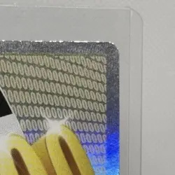 McDonalds Cards Order 000 04/24 Unredeemed Legendary Trading Card - Image 4