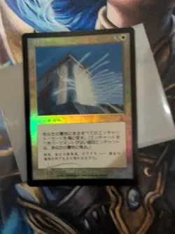 Magic The Gathering MTG REPLENISH FOIL Urza's Destiny Japanese - Image 3