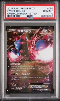 PSA 10 - Hydreigon EX 050/078 XY6 Emerald Break 1st Edition - Pokemon - Image 1