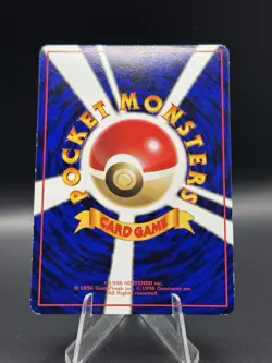 Pokemon Retransfer Vending Series 3 (Japanese) - Image 2