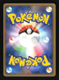 Pokemon Japanese Wailmer Mirage Forest Common 025/086 Excellent - Image 2