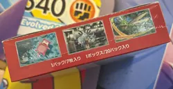 Pokemon TCG: Scarlet & Violet - 151 Booster Box Sealed -Japanese 🔥 4521329346038 - Image 3