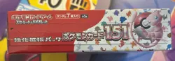 Pokemon TCG: Scarlet & Violet - 151 Booster Box Sealed -Japanese 🔥 4521329346038 - Image 4