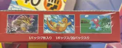 Pokemon TCG: Scarlet & Violet - 151 Booster Box Sealed -Japanese 🔥 4521329346038 - Image 5