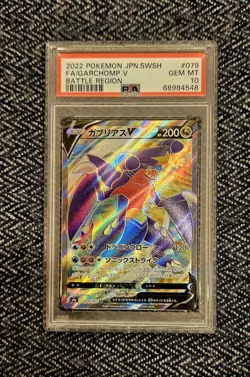 2022 Pokemon Garchomp V 079 Battle Region Full Art Japanese PSA 10 - Image 1