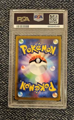 2022 Pokemon Garchomp V 079 Battle Region Full Art Japanese PSA 10 - Image 2