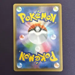 2017 Japanese Pokemon TCG Sun & Moon Alolan Exeggutor GX Full Art #037/050 RR - Image 2
