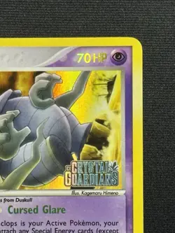 Dusclops 17/100 Stamped Pokemon EX Crystal Guardians Vintage Reverse Holo LP/MP - Image 3