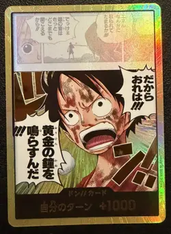 One Piece Gold DON!! OP15 Japanese Luffy Golden Bell MINT - Image 1
