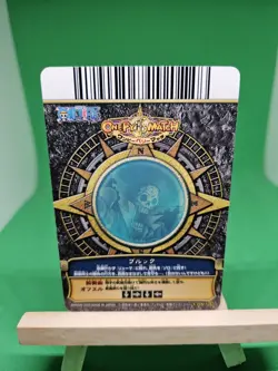 LP Brook Strawhats C218 R Foil One Piece OnePy Berry Match Bandai Tcg Ccg Japan - Image 2