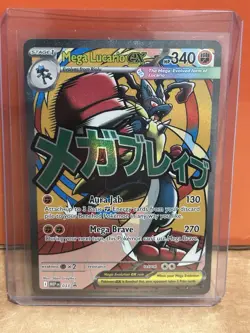 Mega Lucario ex Black Star Promo Holo Mega Attack Rare Ascended Heroes Pokemon - Image 1